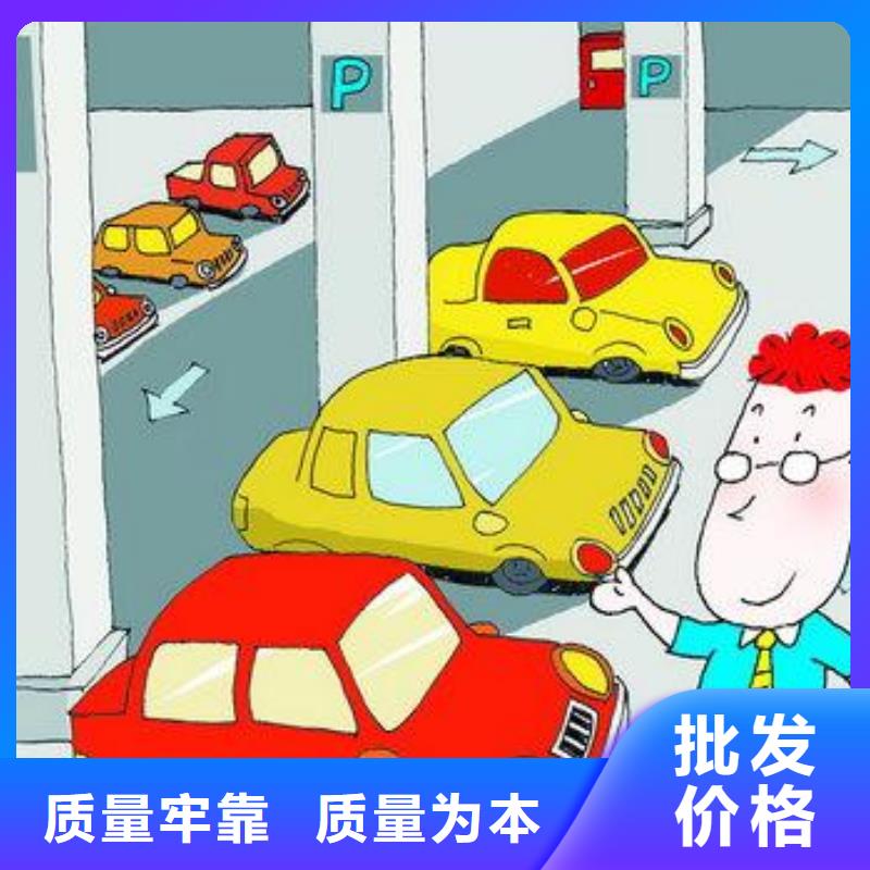 升降橫移車位公司