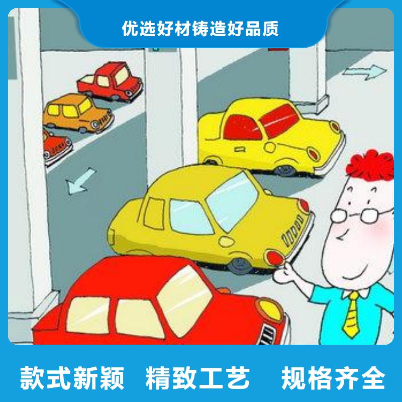  立體車庫生產廠家