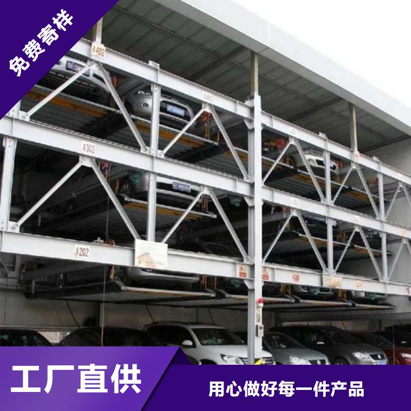双柱机械车位联系方式