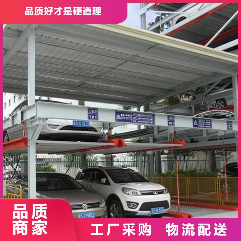 【立体车库】立体车库租赁客户满意度高