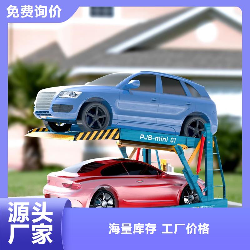 【立體車庫】機械車庫租賃廠家直營