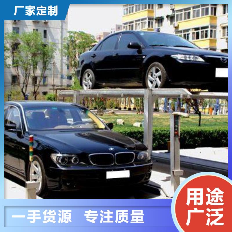 立體車庫升降貨梯專業設計