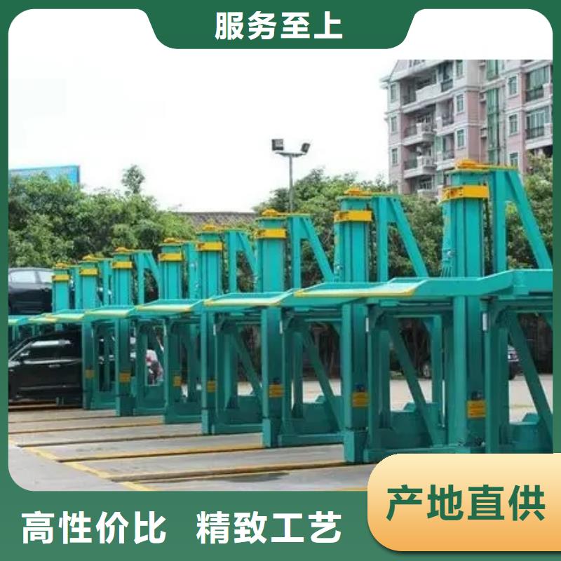 四柱簡易停車位聯系方式