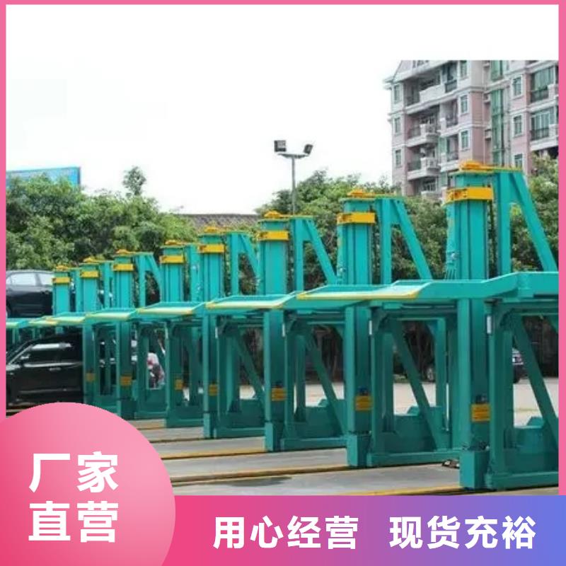 立体车库_两层平移车库颜色尺寸款式定制