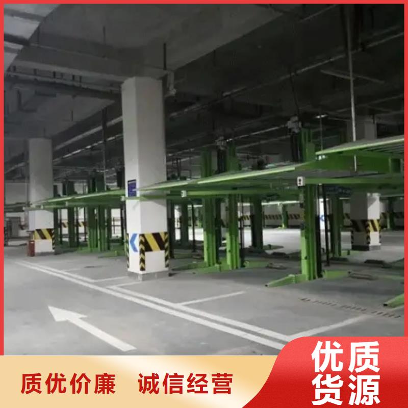 俯仰式机械车位销售