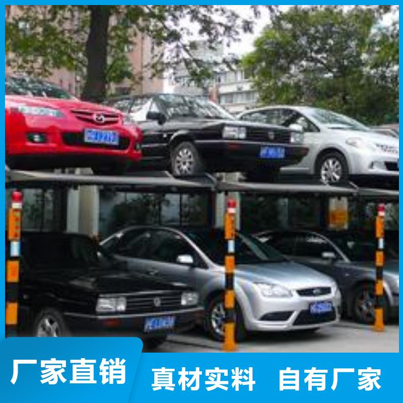 双柱机械车库联系方式