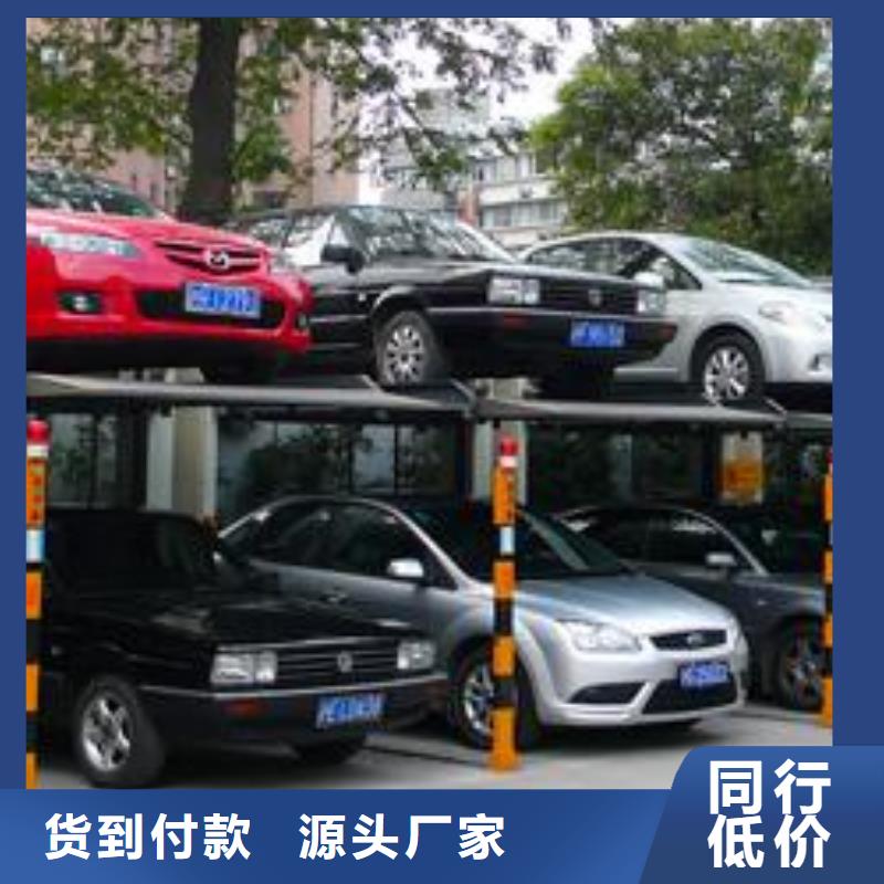 四柱雙層車位廠家電話