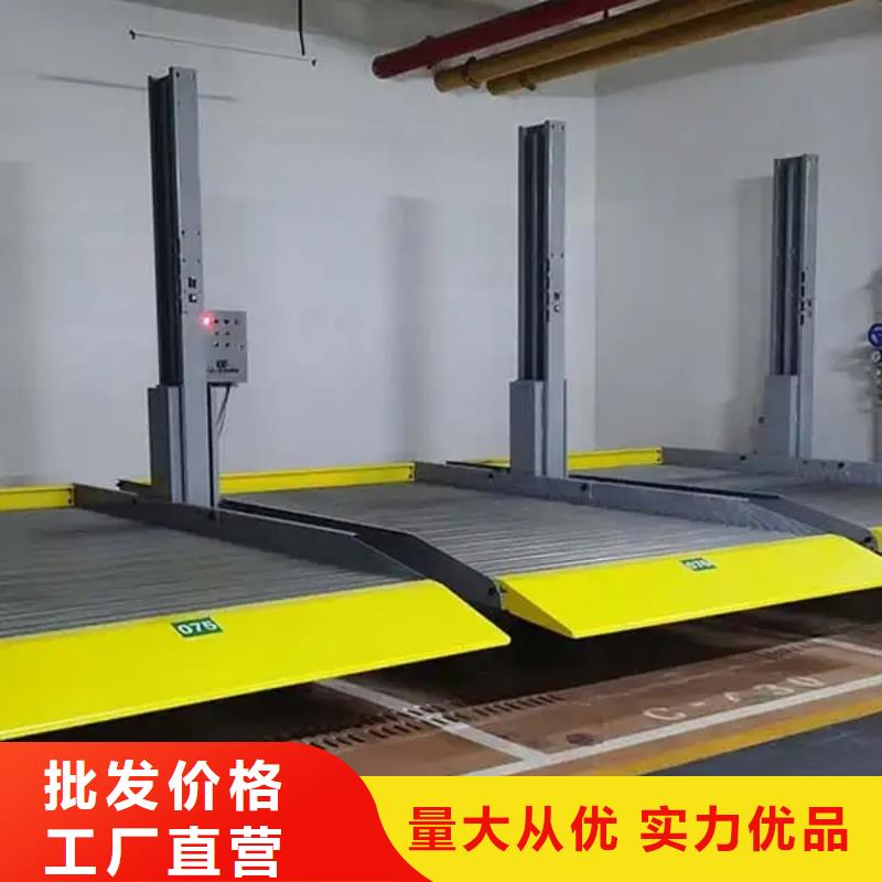 【立体车库升降平移车位经销商】