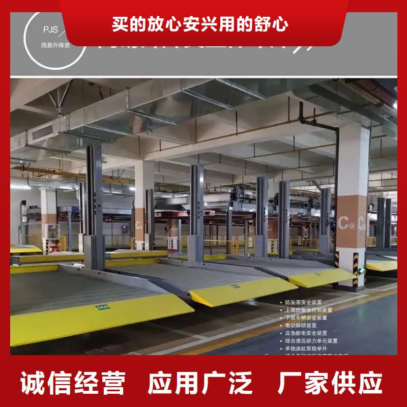 立體車庫機械車庫庫存量大