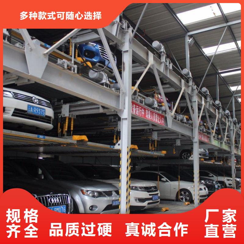 雙柱機(jī)械車(chē)位包驗(yàn)收