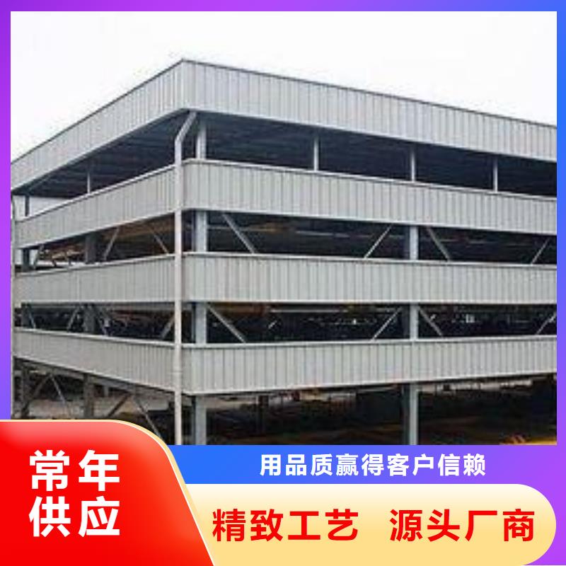 双柱机械车位联系方式