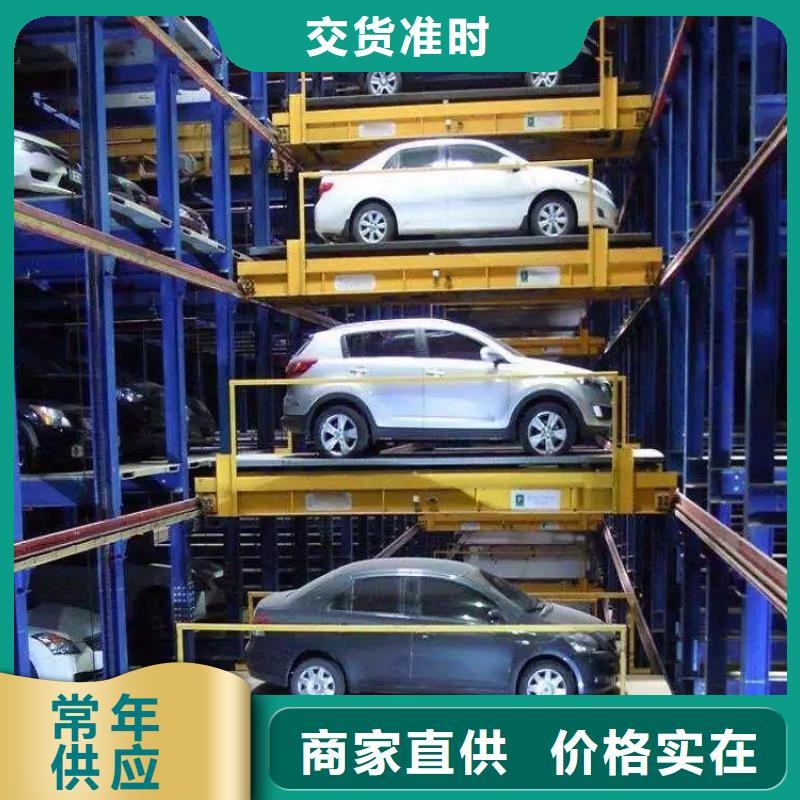 【立体车库二层机械车库租赁支持大批量采购】