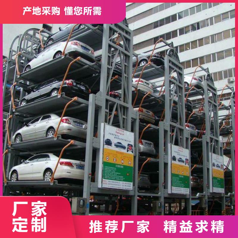 【立體車庫機械車庫應用范圍廣泛】