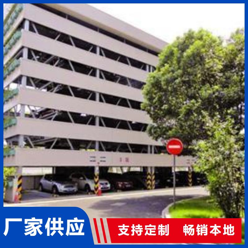 立體車庫大噸位升降平臺定制零售批發