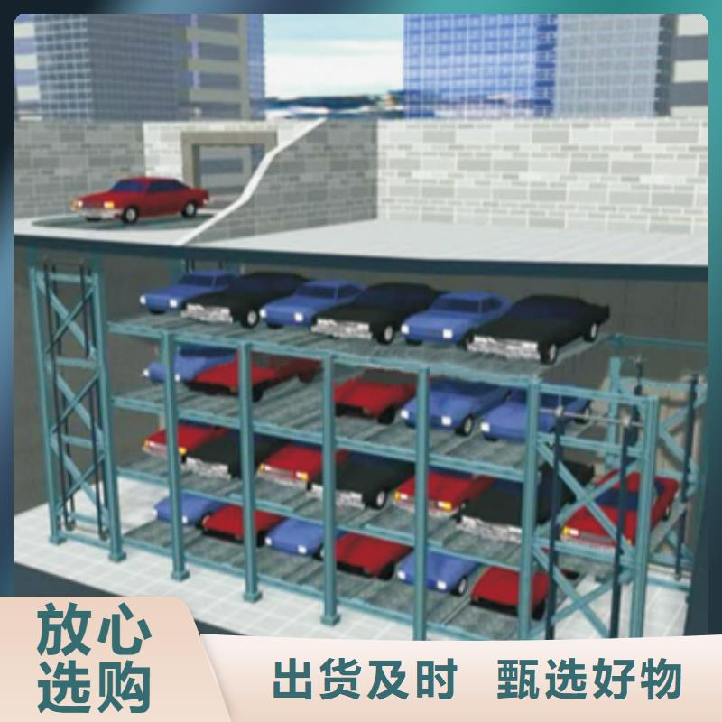 立體車庫,【升降橫移車庫】專業(yè)設(shè)計(jì)