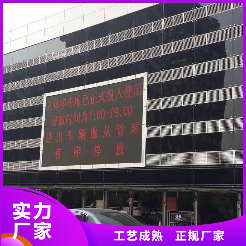 立体车位厂家电话