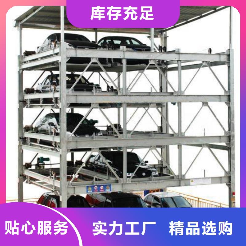 四柱簡易停車位聯系方式