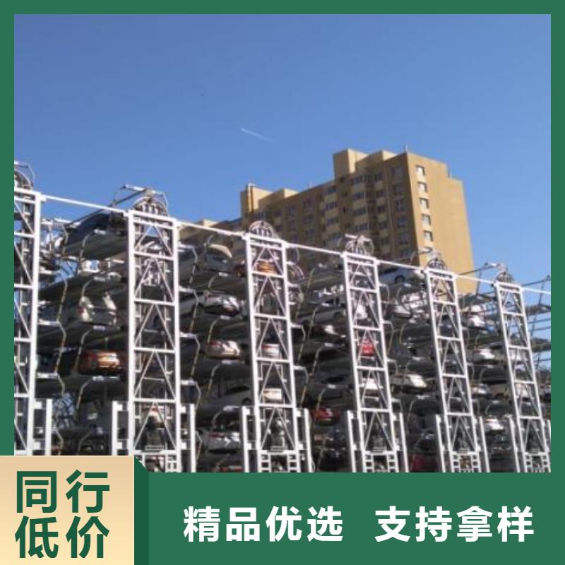 立體車庫機械停車設備嚴選用料