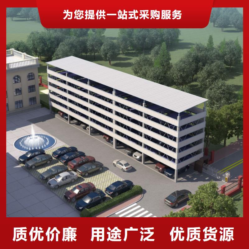 立體車庫【機械車庫租賃】專業的生產廠家