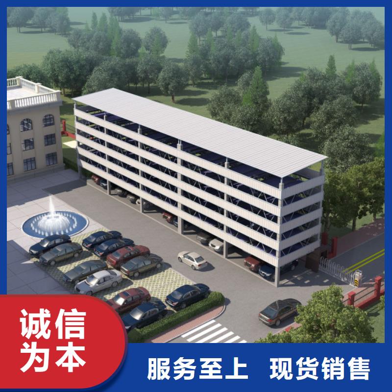 立体车库俯仰式简易升降车库严格把控质量