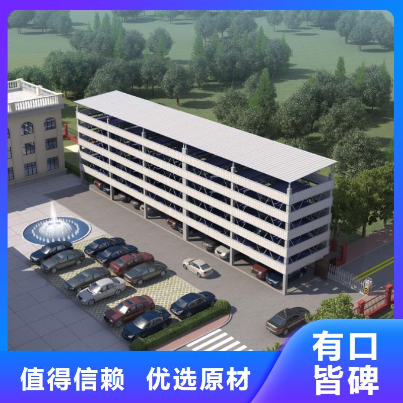 立體車庫俯仰式簡易升降車庫嚴格把控質量