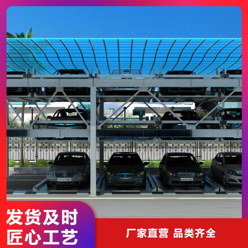立體車(chē)庫(kù)升降橫移立體車(chē)庫(kù)產(chǎn)品優(yōu)勢(shì)特點(diǎn)