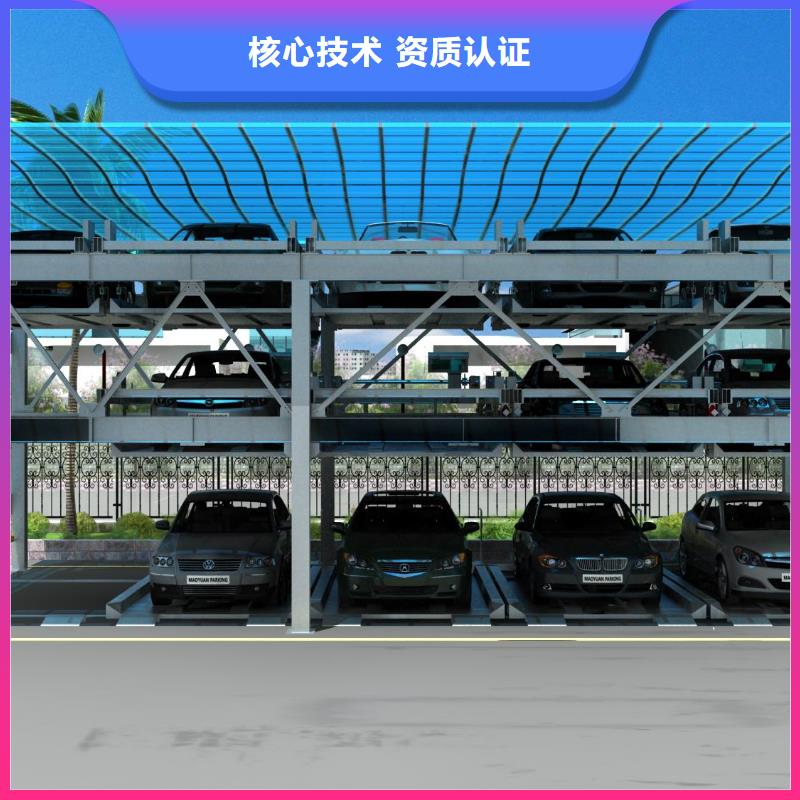 俯仰式双层停车出租