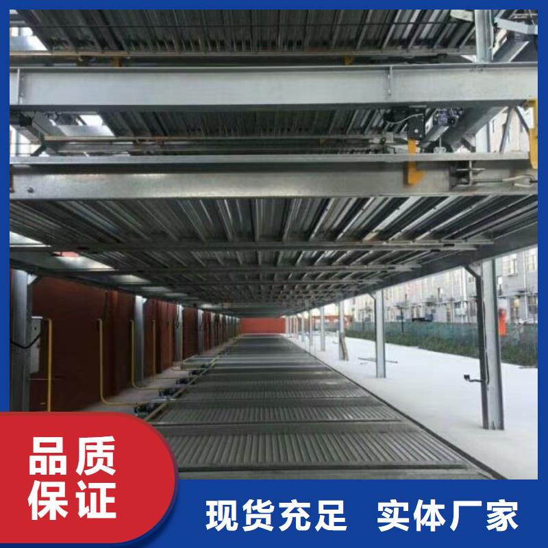 立体车库地空两层车库出租品质好才是硬道理