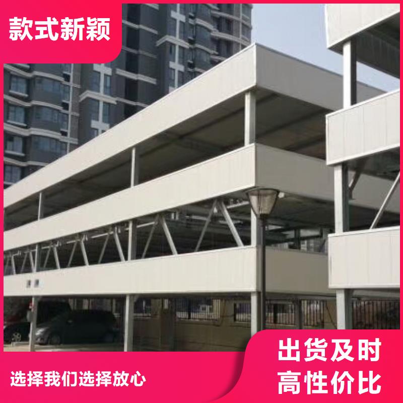 儋州市多層停車位電話