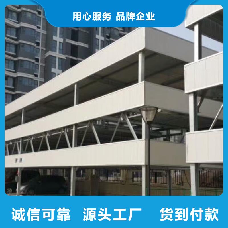 【立體車庫-家用電梯甄選好廠家】
