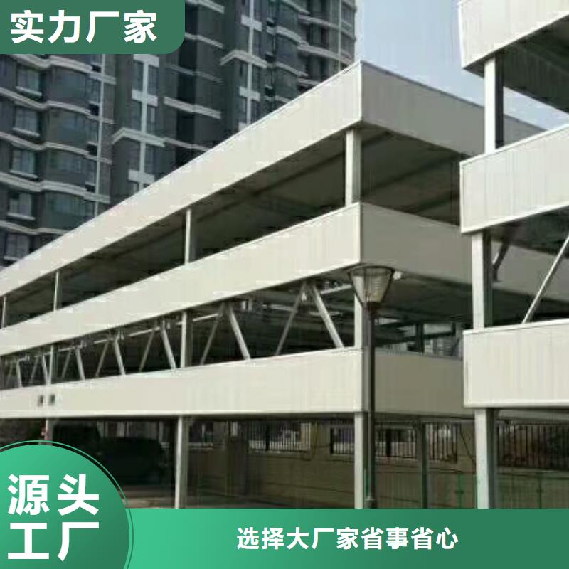 立體車位回收出租終身質保