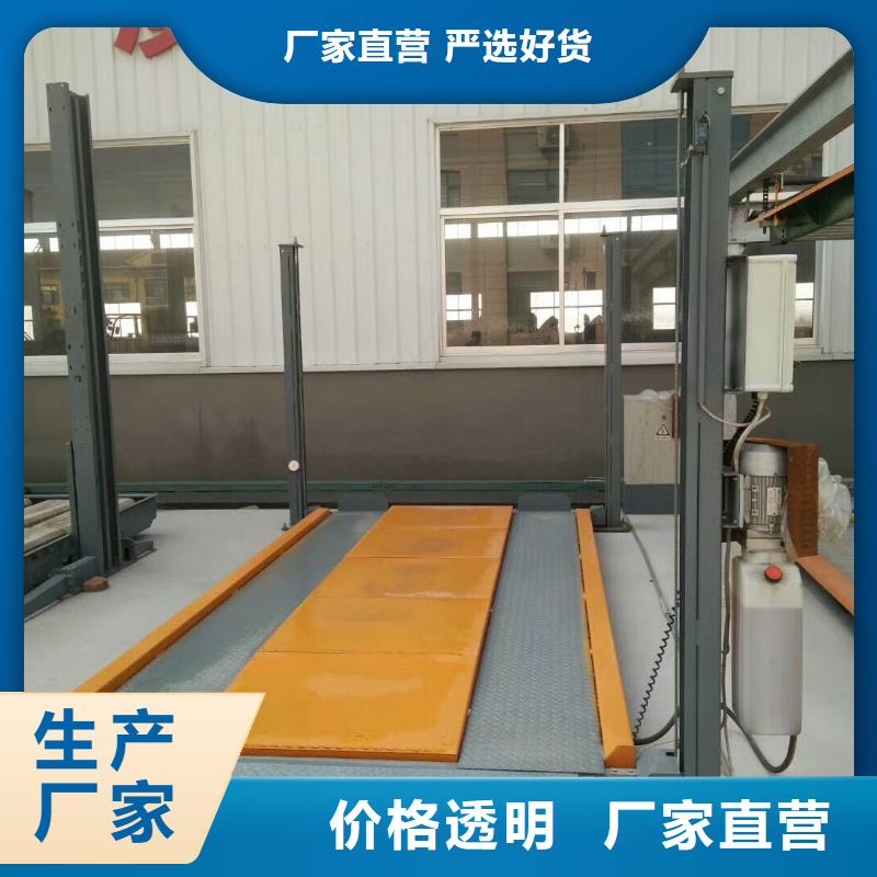 【立體車(chē)庫(kù)_立體車(chē)庫(kù)租賃供應(yīng)采購(gòu)】