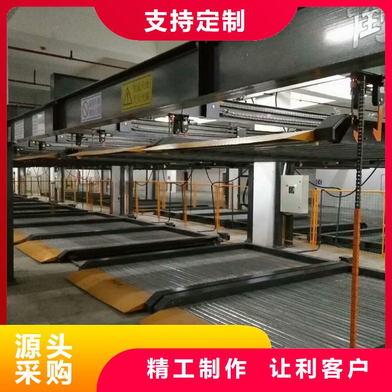 双柱机械车位联系方式