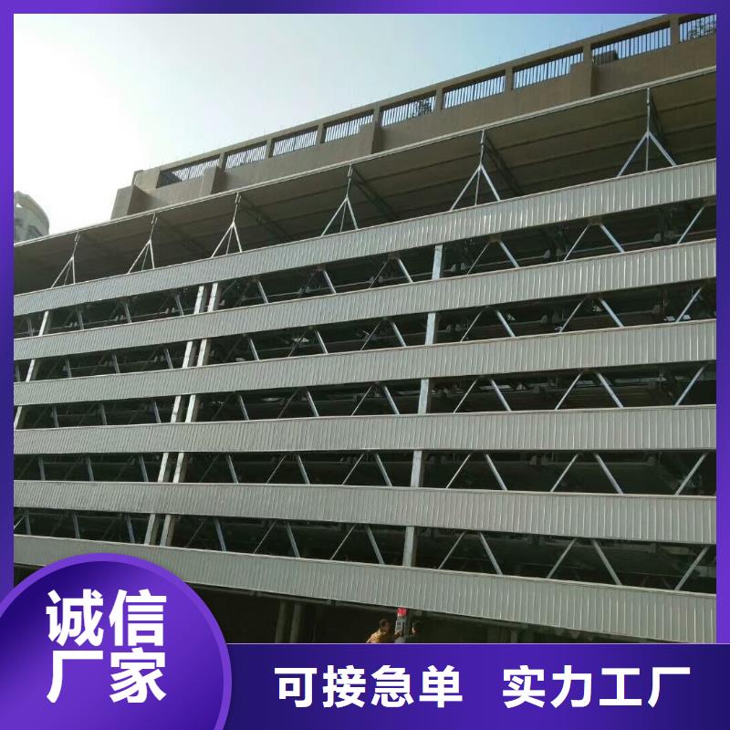 立體車庫機械停車設(shè)備品質(zhì)之選