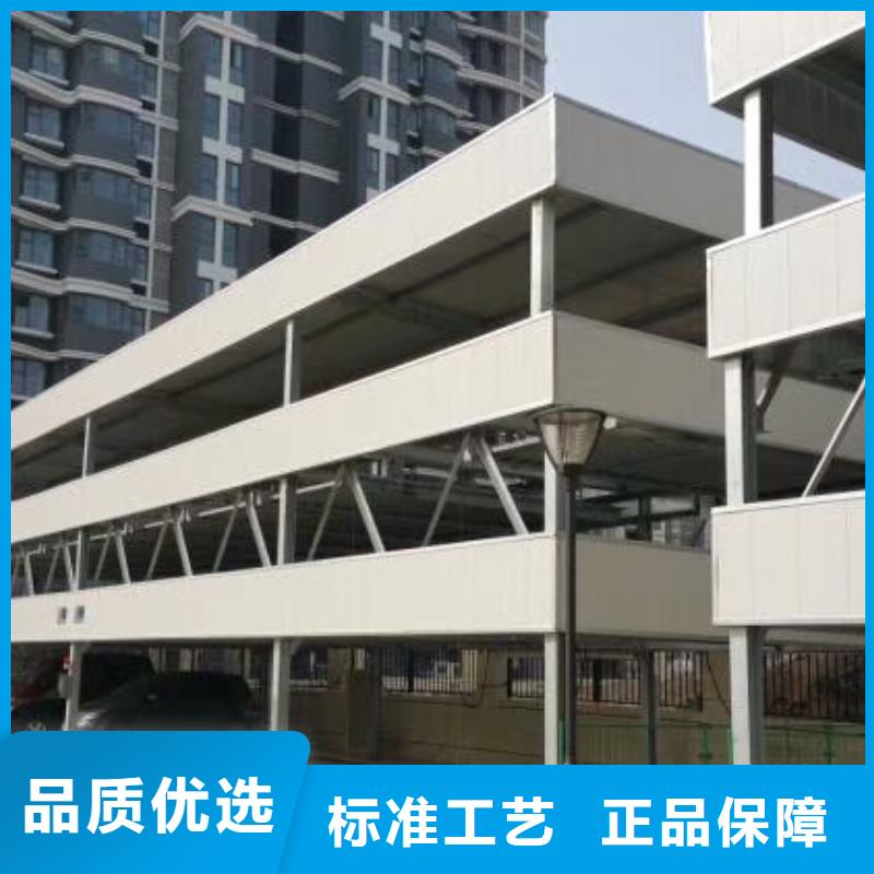 立体车库机械车库供应商