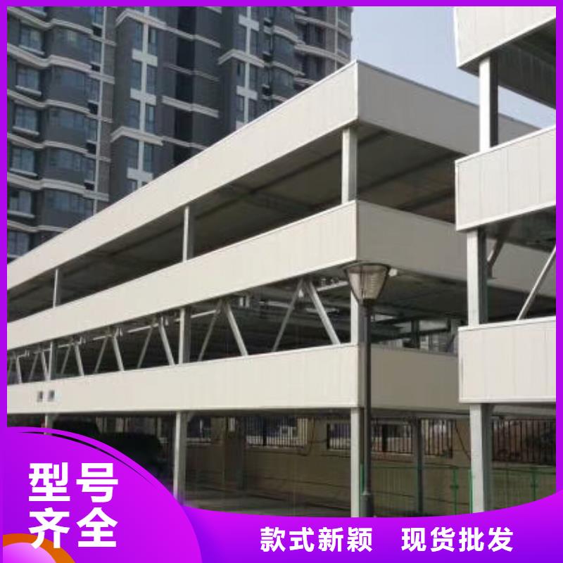 立體車位回收出租終身質保