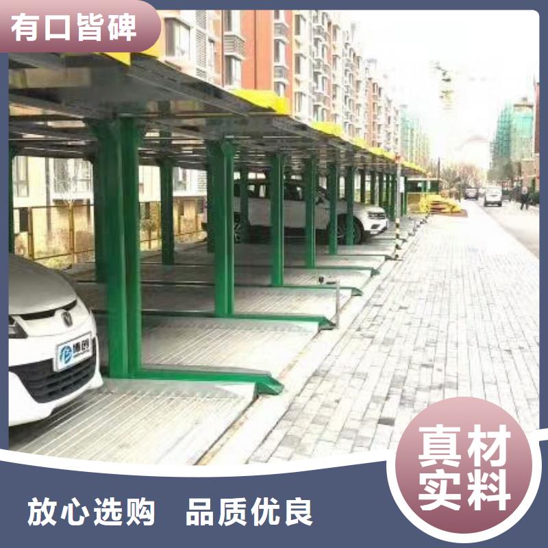 立体车库【机械车库租赁】厂家直销大量现货