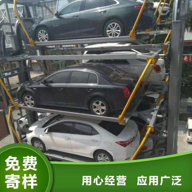 立体车库俯仰式简易升降车库严格把控质量