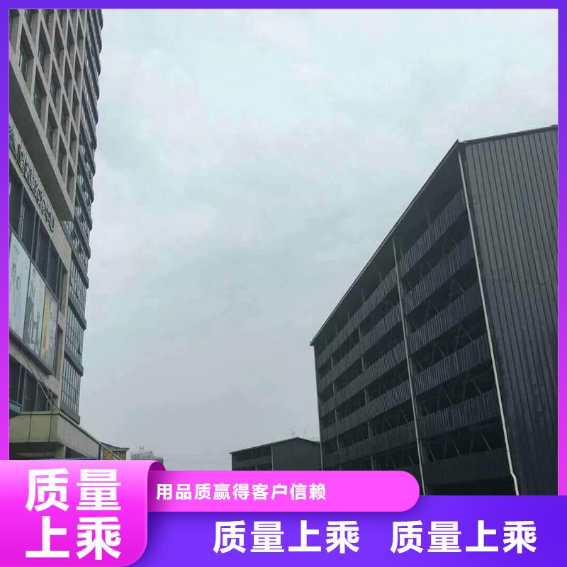 立体车库立体停车设备源厂供货