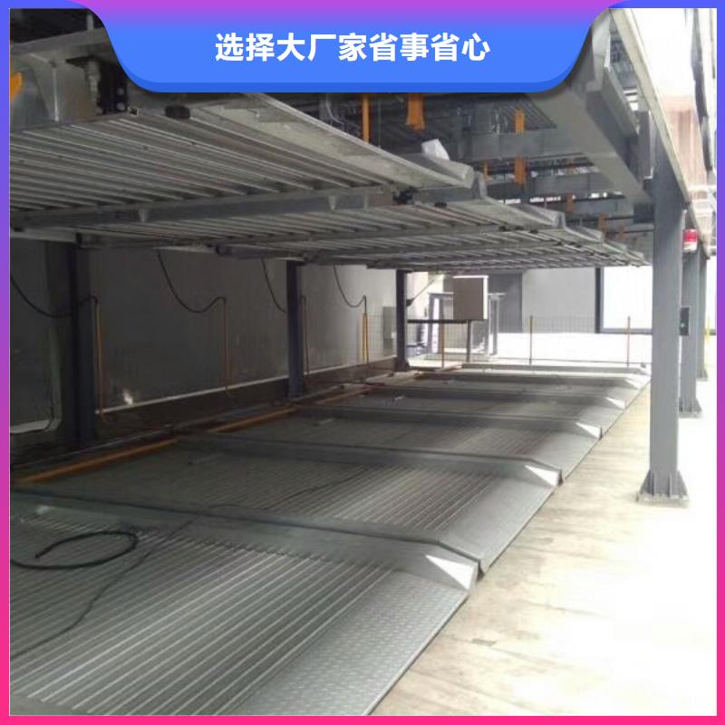 【立体车库升降平移车位经销商】