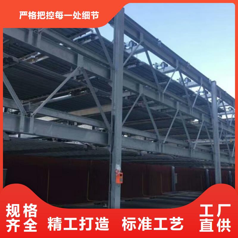 立體車庫俯仰式簡易升降車庫租賃真正的源頭廠家