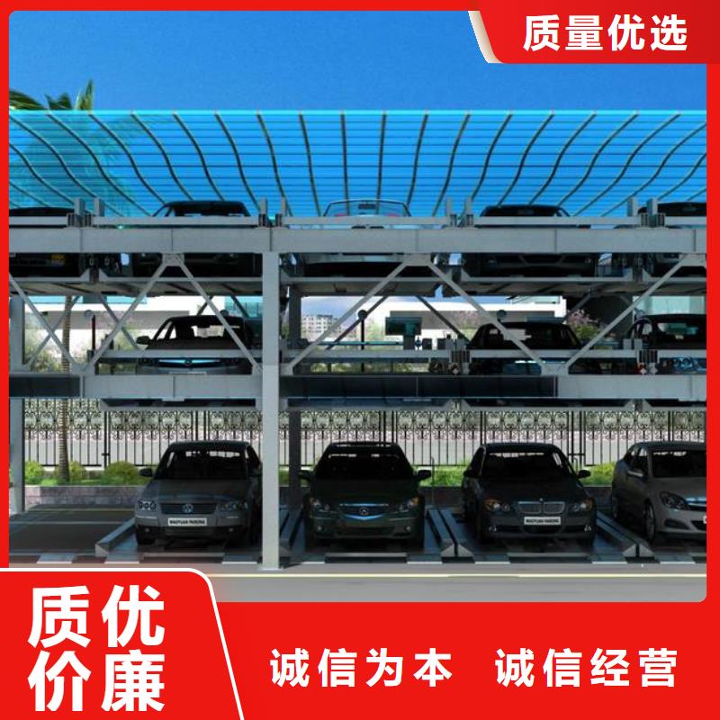 立體車庫智能車庫發貨迅速