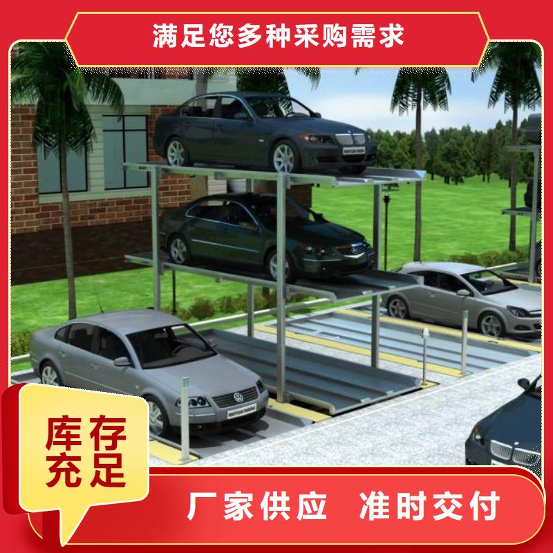 立體車庫,【二層機(jī)械車庫】嚴(yán)謹(jǐn)工藝