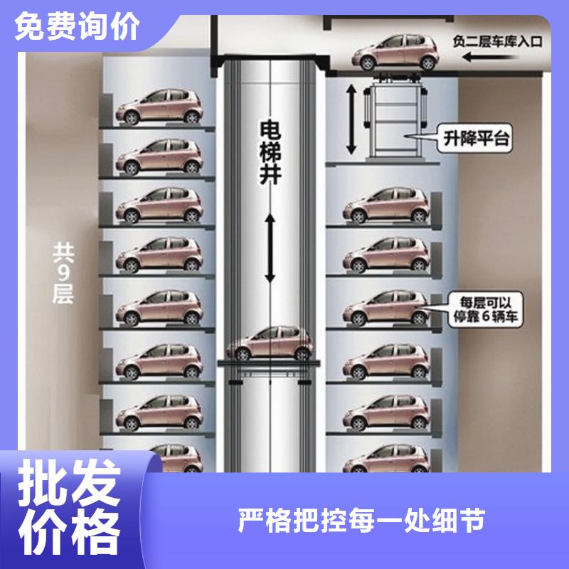 升降橫移車庫價格