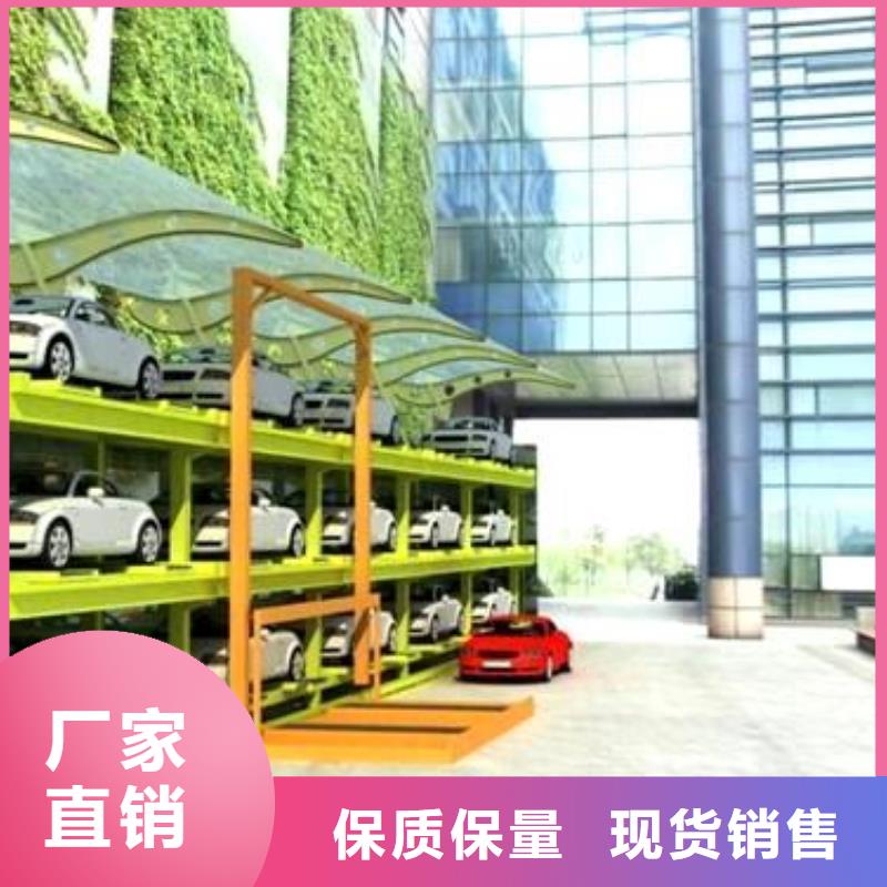 立体车库_货物升降机一站式厂家