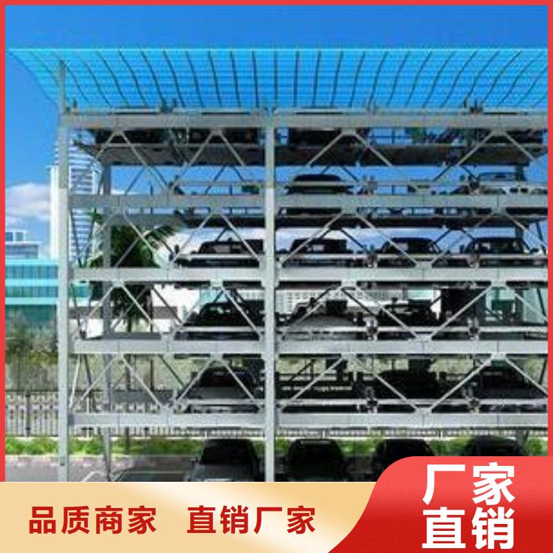 升降平移车位包验收