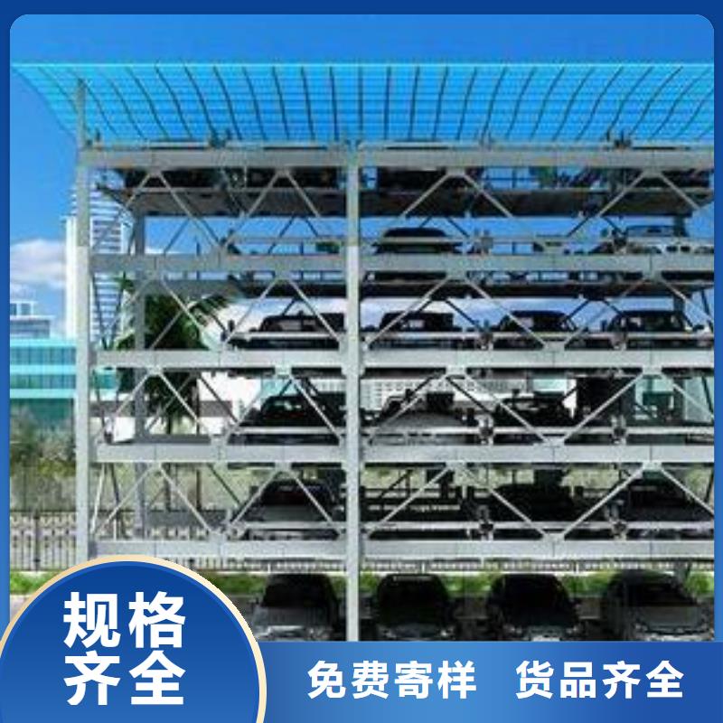 多层停车位包验收