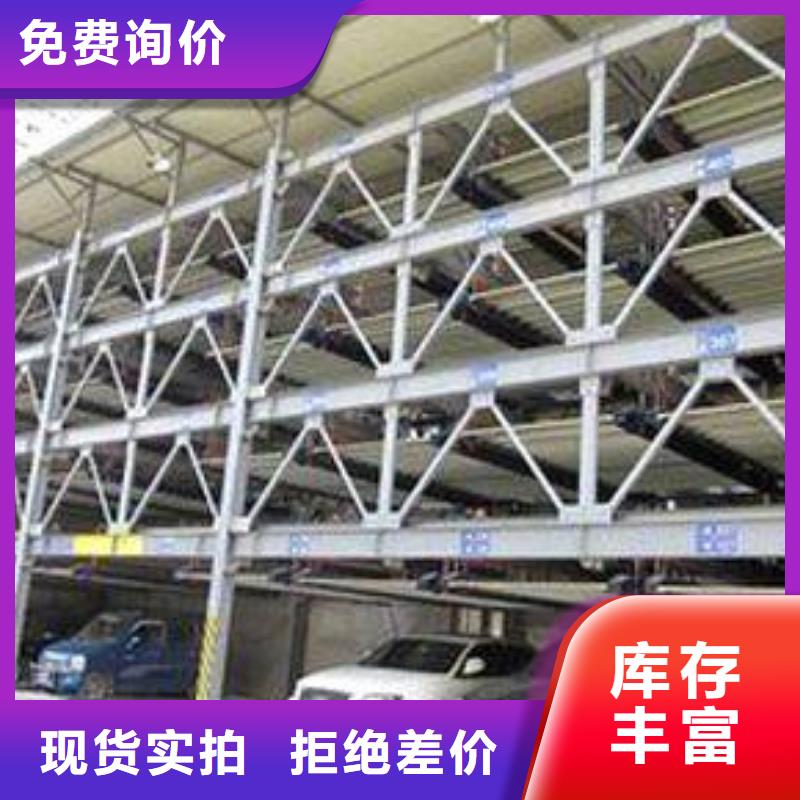 俯仰式机械车位销售