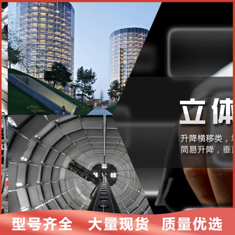 立體車庫機械停車設備嚴選用料