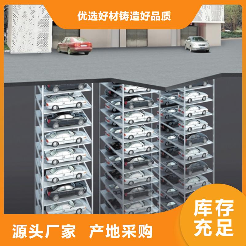 【立體車庫智能車庫選擇我們選擇放心】